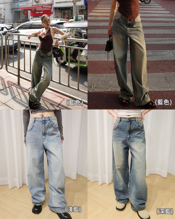 玫瑰金扣洗舊牛仔寬褲